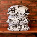 William Kentridge Cacophony Scatter Cushion Cover - KNUS